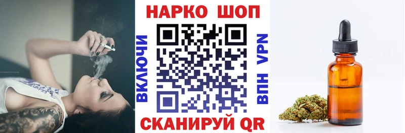 Где продают наркотики Белогорск МДМА  МЕФ  Бошки Шишки  COCAIN 