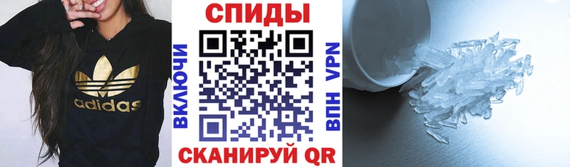 Amphetamine 97% купить наркотик kraken как войти Белогорск