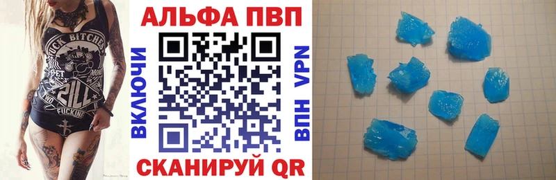 Alpha-PVP мука Белогорск