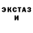 Метадон белоснежный Mr BruS