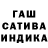 Бошки Шишки индика Sohib Komilov
