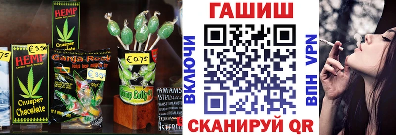 Печенье с ТГК конопля  Белогорск 
