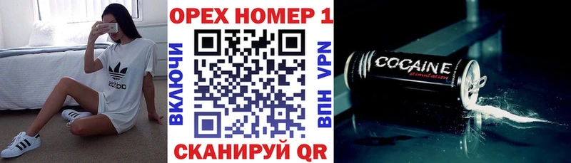 blacksprut ССЫЛКА  Белогорск  COCAIN Перу 