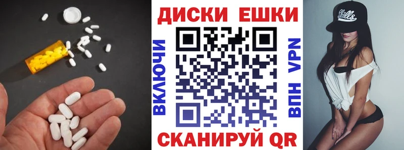 как найти наркотики  Белогорск  Ecstasy 99% 