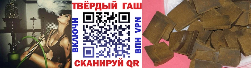 купить закладку  Белогорск  ГАШ Cannabis 
