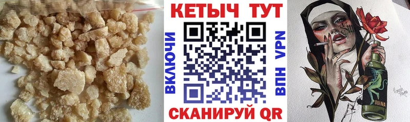 Кетамин VHQ  кракен ссылки  Белогорск 