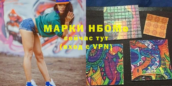 героин Балахна