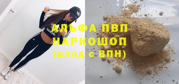 apvp Баксан
