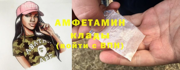 apvp Баксан