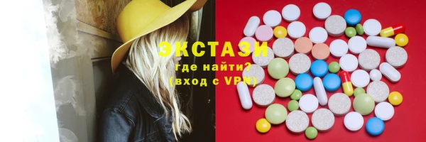 метадон Семикаракорск