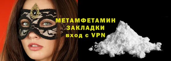 героин Балахна