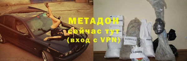 героин Балахна
