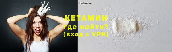 молекула духа Семёнов