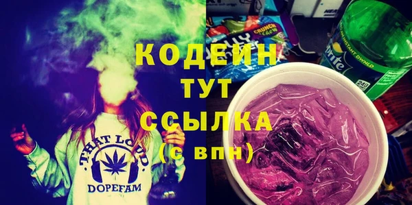 героин Балахна