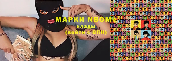 бутират Семилуки