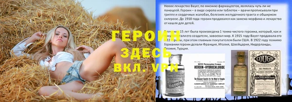 кокс Балабаново