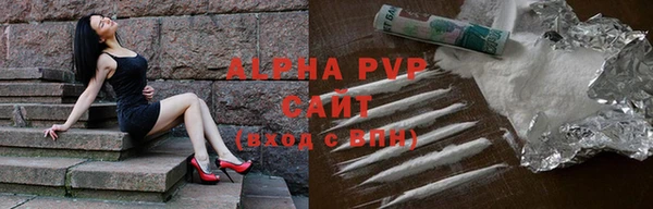 apvp Баксан