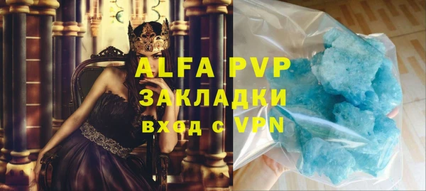героин Балахна