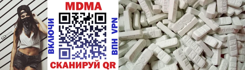 МДМА VHQ  Белогорск 