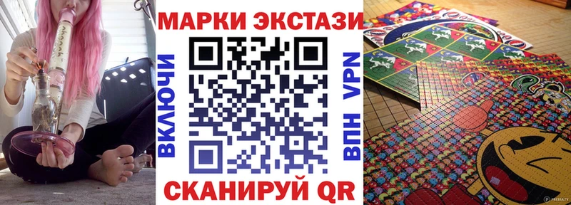 OMG ссылки  Белогорск  Марки 25I-NBOMe 1,8мг  что такое  