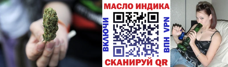 где купить наркотик  Белогорск  shop телеграм  ТГК жижа 
