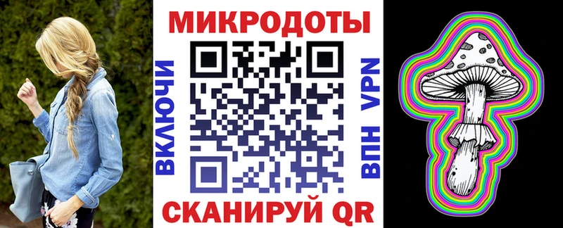 Псилоцибиновые грибы Magic Shrooms Белогорск
