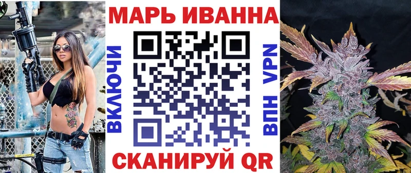 что такое наркотик Белогорск Бошки марихуана LSD WEED
